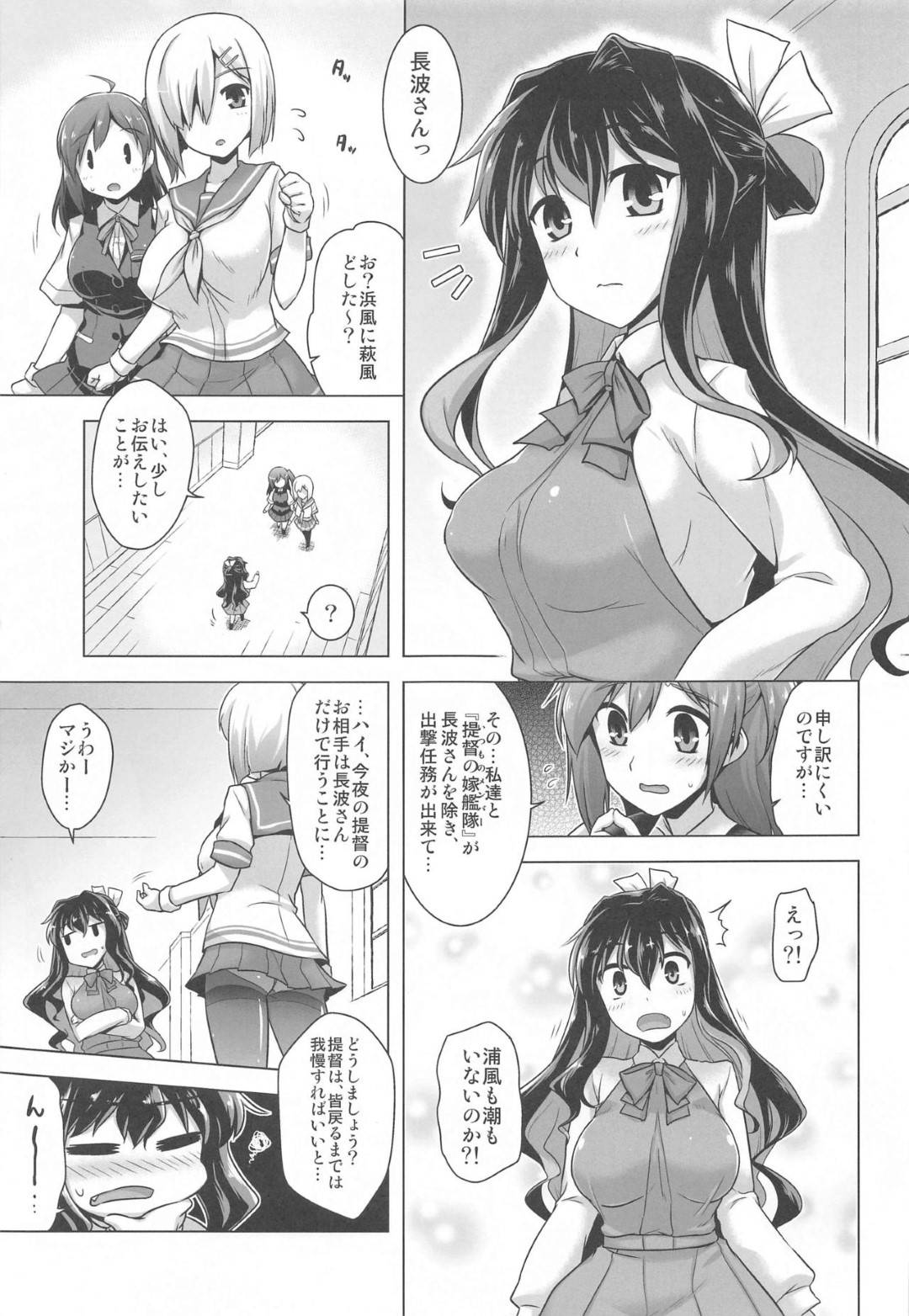 【エロ漫画】エロ下着で男性を誘惑するビッチな美少女。授乳手コキから生ハメ逆レイプして濃厚いちゃラブセックスで戻った2人も参加して4Pセックスしちゃう