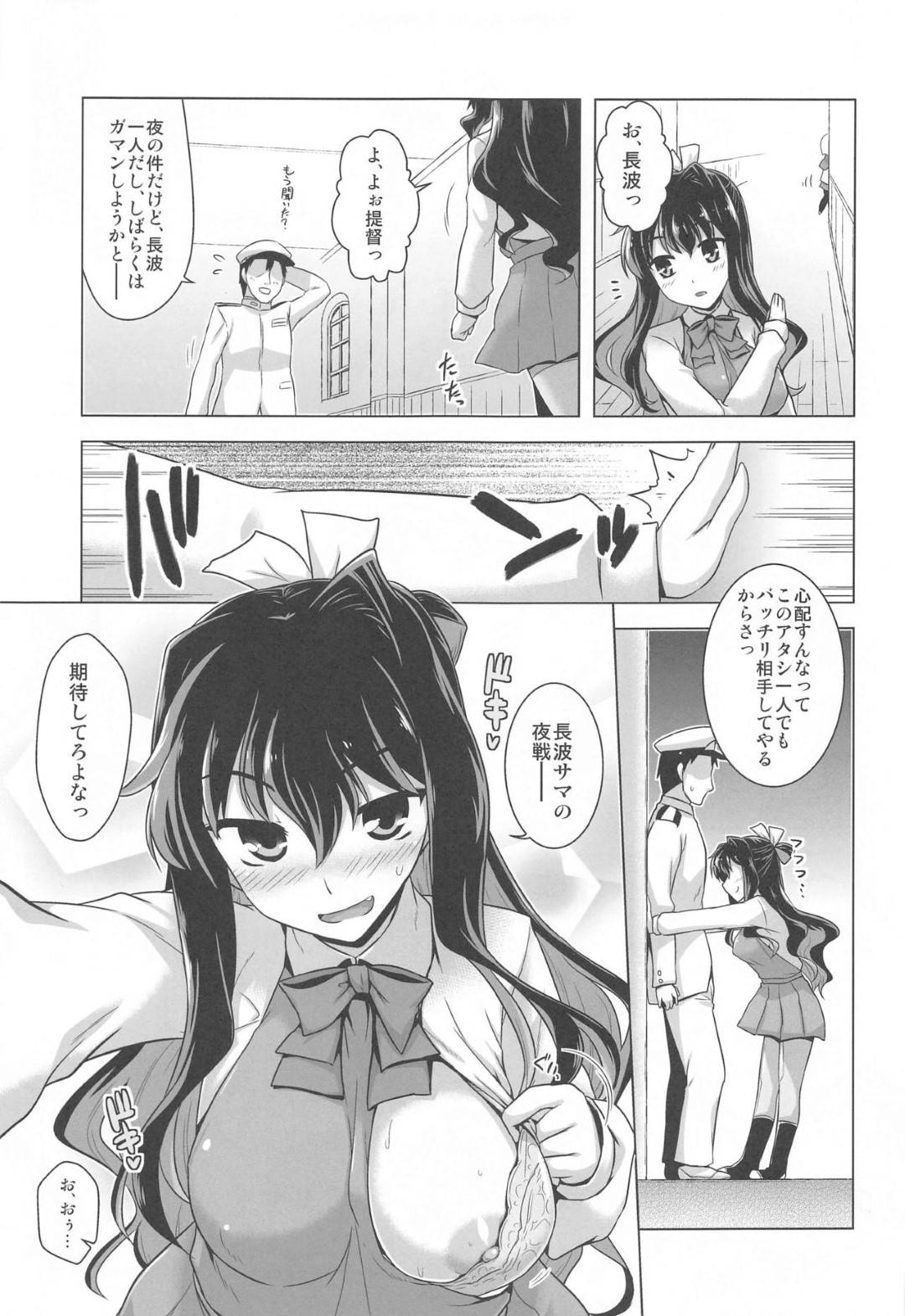 【エロ漫画】エロ下着で男性を誘惑するビッチな美少女。授乳手コキから生ハメ逆レイプして濃厚いちゃラブセックスで戻った2人も参加して4Pセックスしちゃう