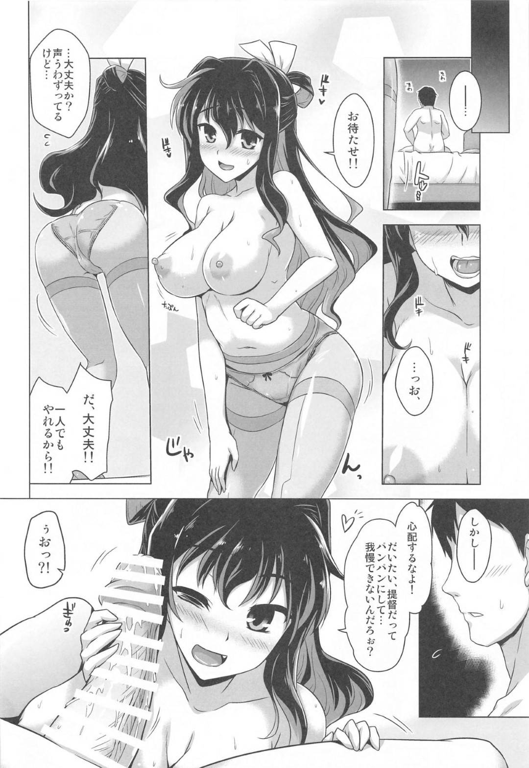 【エロ漫画】エロ下着で男性を誘惑するビッチな美少女。授乳手コキから生ハメ逆レイプして濃厚いちゃラブセックスで戻った2人も参加して4Pセックスしちゃう