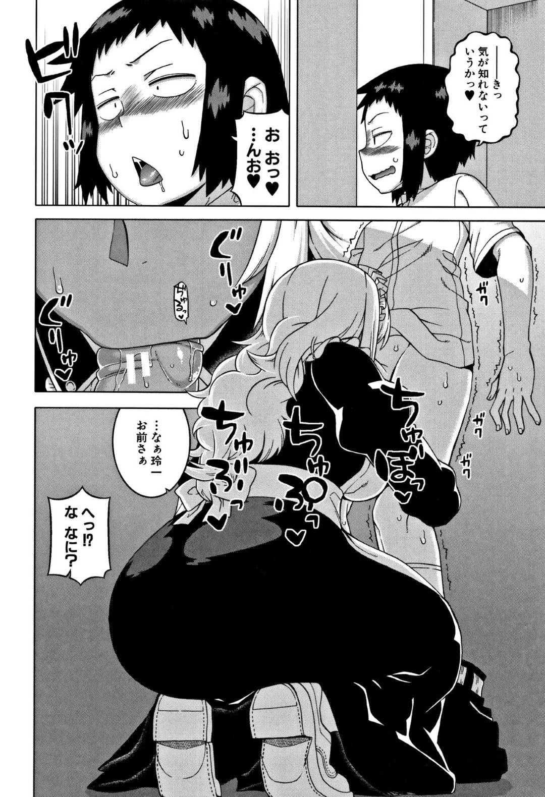 【エロ漫画】放課後のトイレでショタを襲っちゃう褐色メイド。ご奉仕フェラをしてド変態にトロ顔で生ハメイチャラブセックスしちゃう！