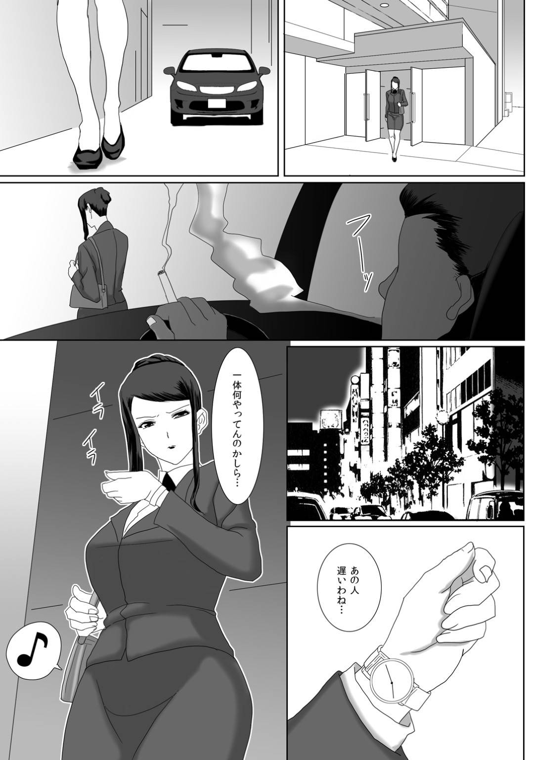 【エロ漫画】夫と久しぶりに会おうと思ったら会えずに不満をためていたらオジサンにたぶらかされてしまうムッツリスケベな人妻…ディープキスしたり乳首責めされたりしてど変態なトロ顔の中出しセックスで調教されちゃって寝取られちゃう！【overdose：イイ夫婦】
