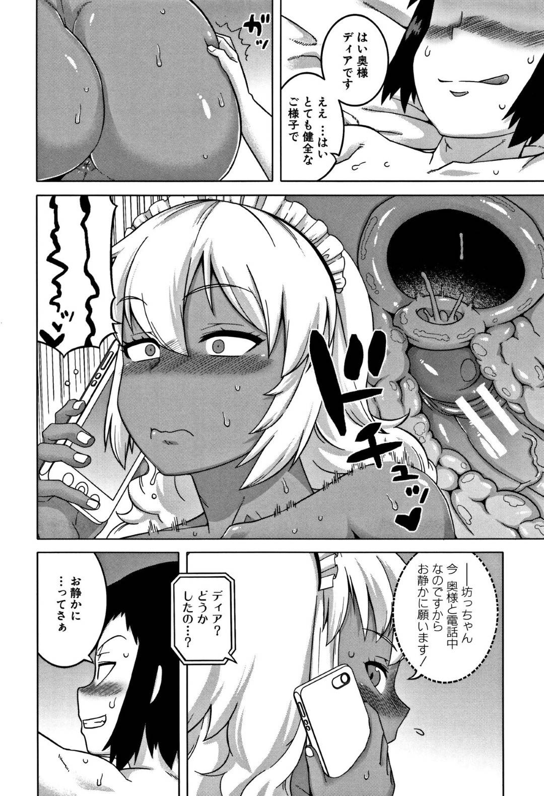 【エロ漫画】放課後のトイレでショタを襲っちゃう褐色メイド。ご奉仕フェラをしてド変態にトロ顔で生ハメイチャラブセックスしちゃう！