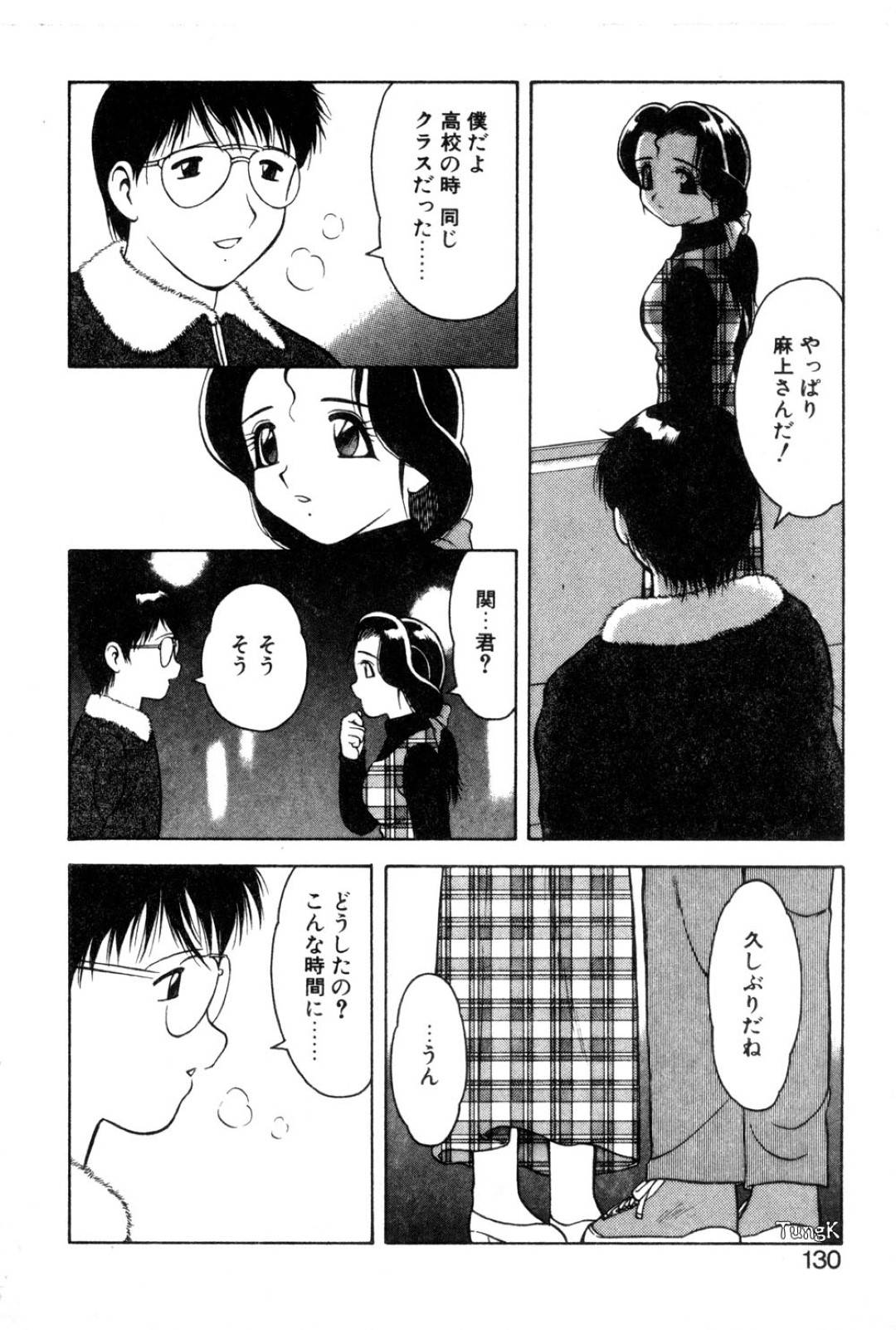 【エロ漫画】アソコの勃起が収まらないで寝れない息子を世話してあげるお母さん。イキそうなところを口内で受け止めて膣内にも欲しがってのバックで母子相姦してしまう！