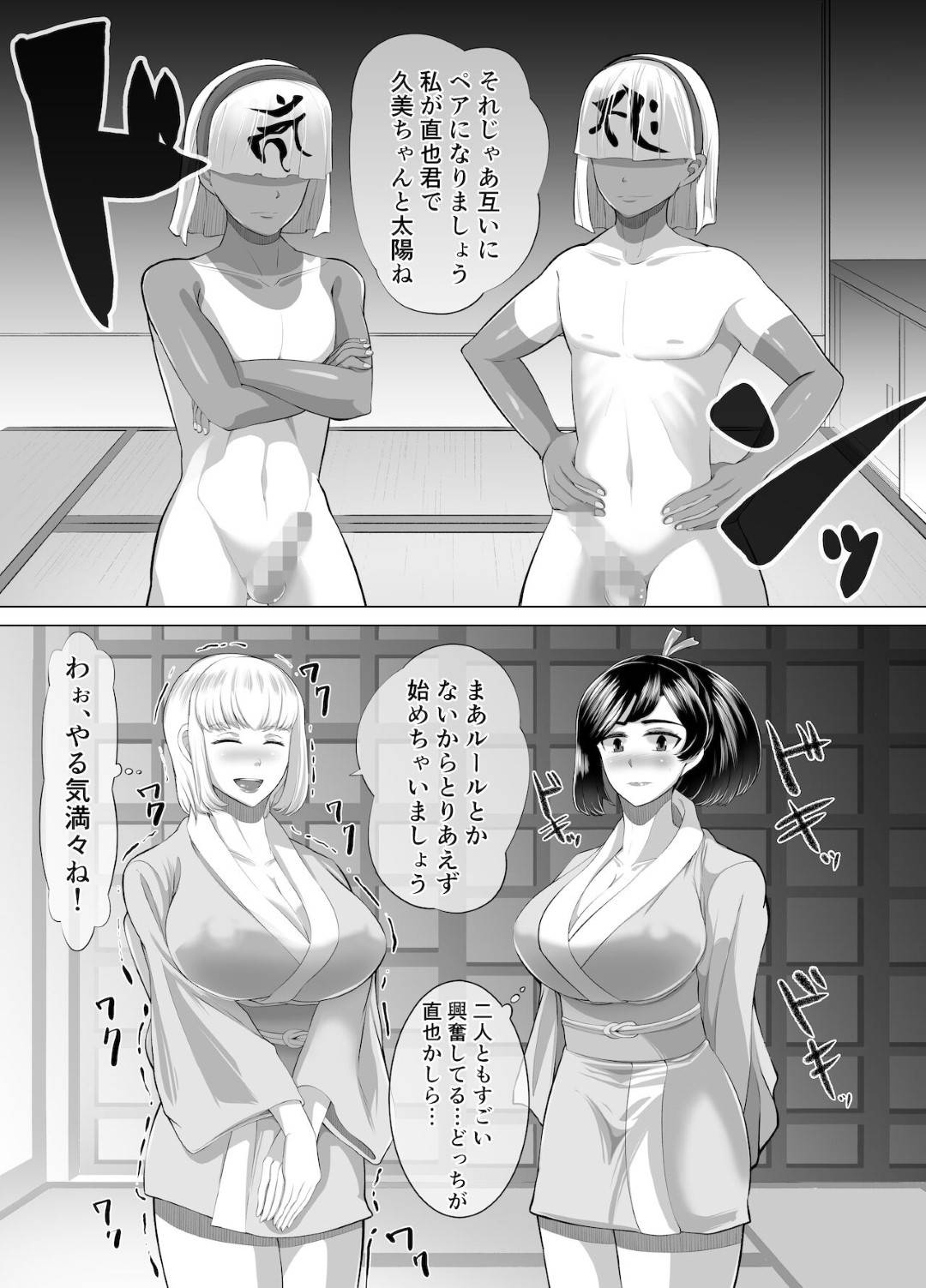 【エロ漫画】ショタな息子とエッチしちゃうグラマーで巨乳の母親。フェラにたまらず生挿入でガン突きトロ顔で中出しされて快楽堕ちしちゃう