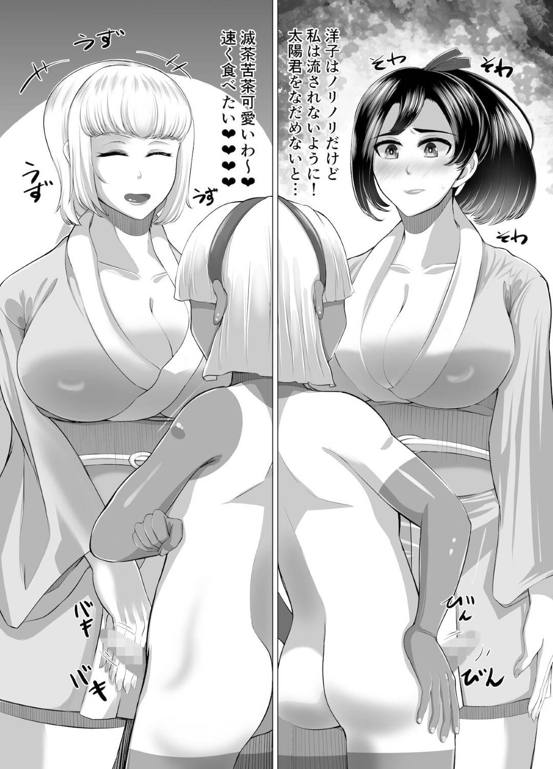 【エロ漫画】ショタな息子とエッチしちゃうグラマーで巨乳の母親。フェラにたまらず生挿入でガン突きトロ顔で中出しされて快楽堕ちしちゃう