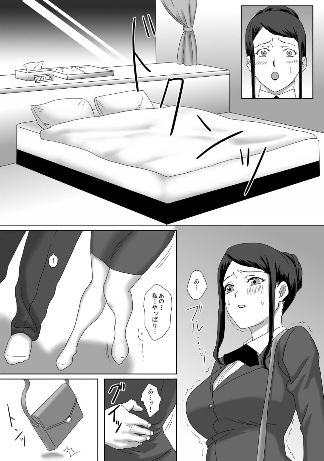 【エロ漫画】夫と久しぶりに会おうと思ったら会えずに不満をためていたらオジサンにたぶらかされてしまうムッツリスケベな人妻…ディープキスしたり乳首責めされたりしてど変態なトロ顔の中出しセックスで調教されちゃって寝取られちゃう！【overdose：イイ夫婦】