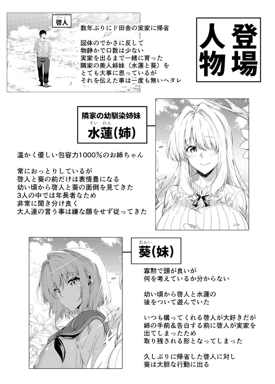 【エロ漫画】媚薬責めで幼馴染の男2人に調教されちゃう眼鏡のお姉さん…集団レイプでトロ顔にキスしたり中出しセックスで3Pしちゃう！【岸里さとし：SHARE】
