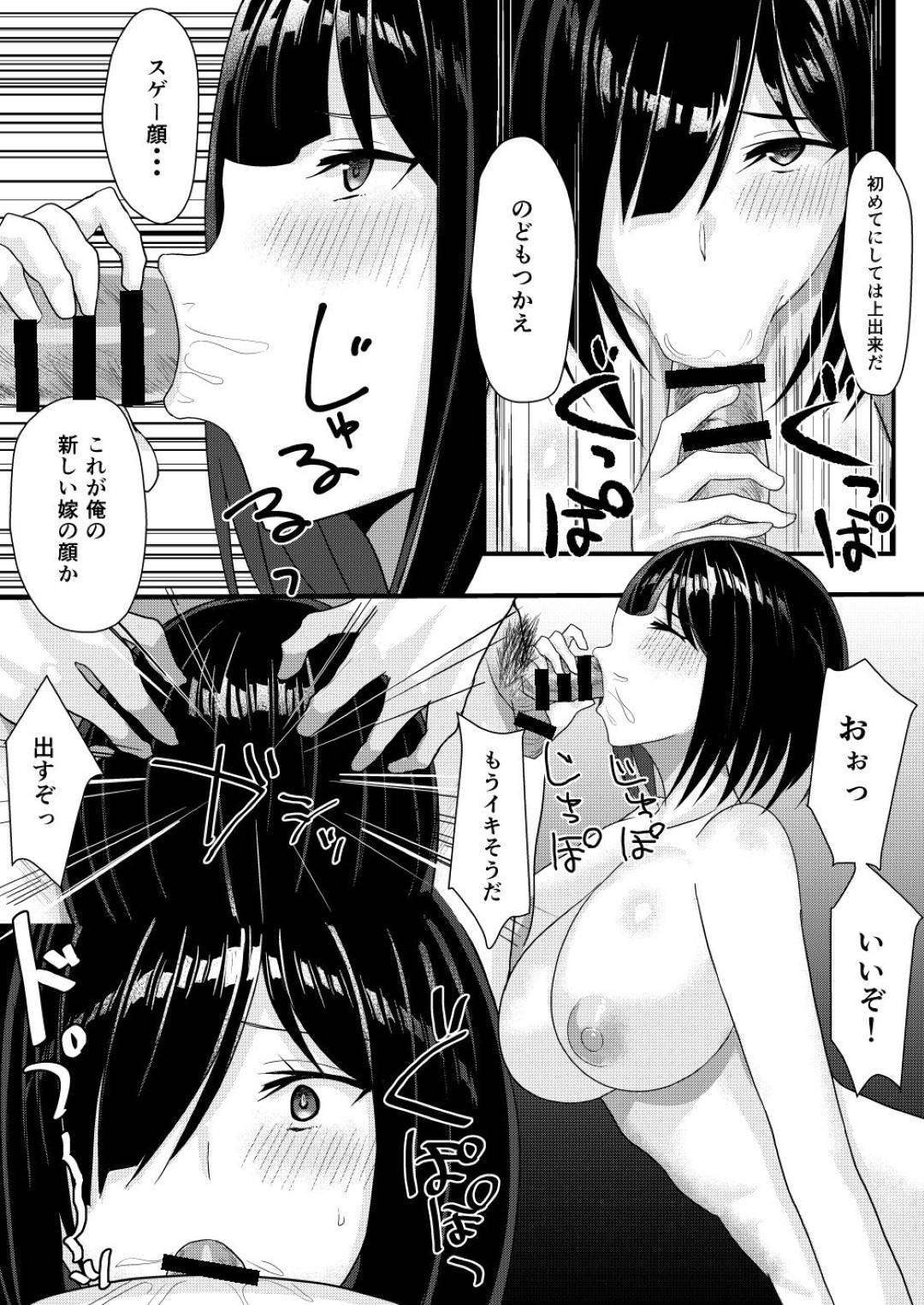 【エロ漫画】子宝を願う祭りに参加する人妻。主役に抜擢されオジサンに生ハメレイプされ公開セックスに中出し絶頂アクメ堕ちしちゃう