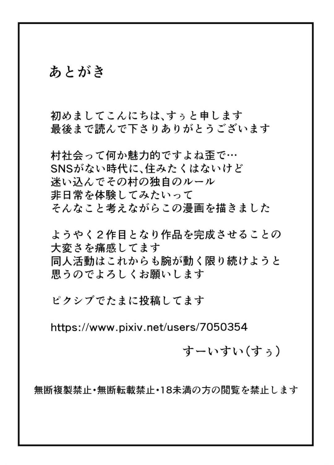 【エロ漫画】ショタな息子とエッチしちゃうグラマーで巨乳の母親。フェラにたまらず生挿入でガン突きトロ顔で中出しされて快楽堕ちしちゃう