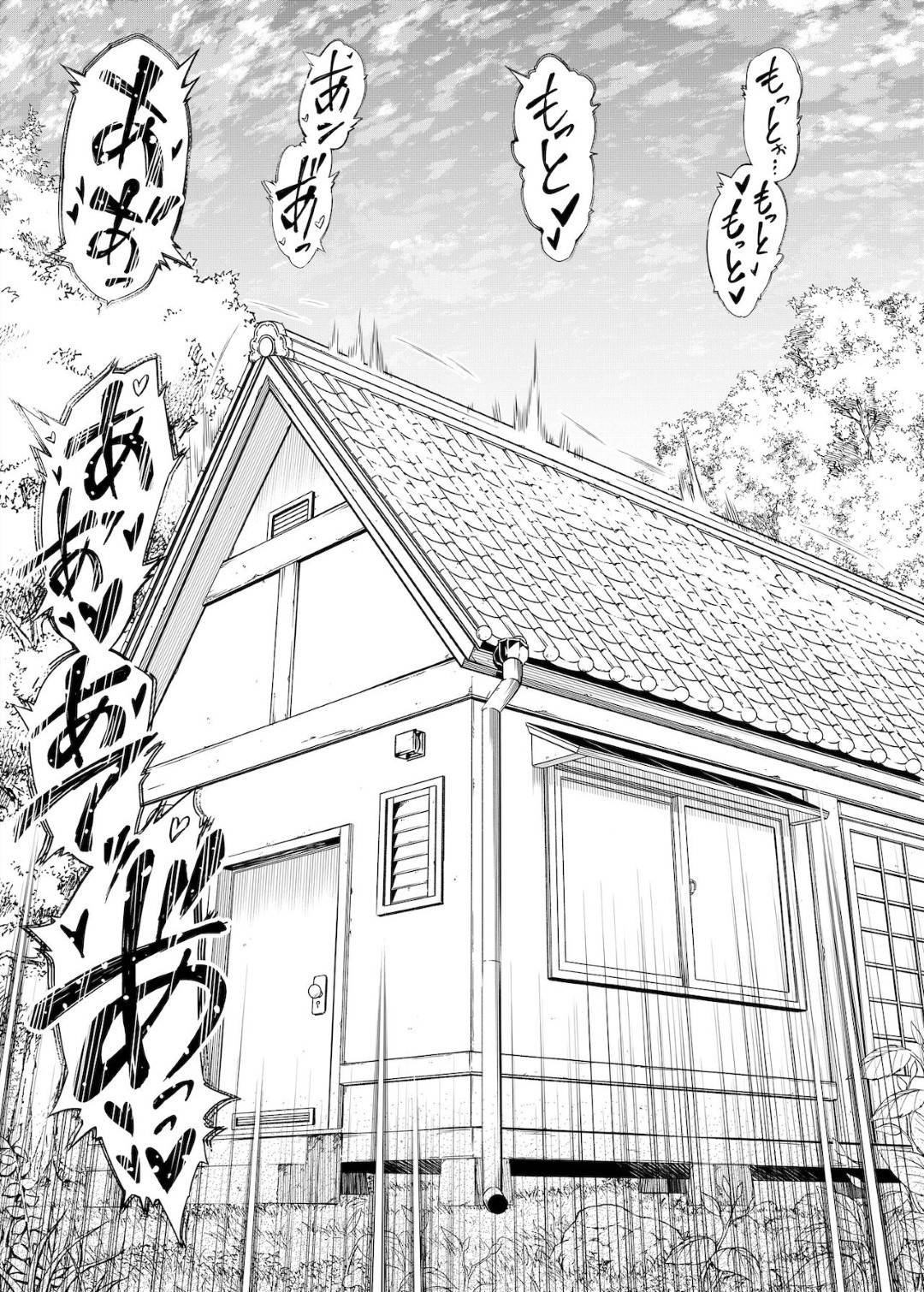 【エロ漫画】媚薬責めで幼馴染の男2人に調教されちゃう眼鏡のお姉さん…集団レイプでトロ顔にキスしたり中出しセックスで3Pしちゃう！【岸里さとし：SHARE】