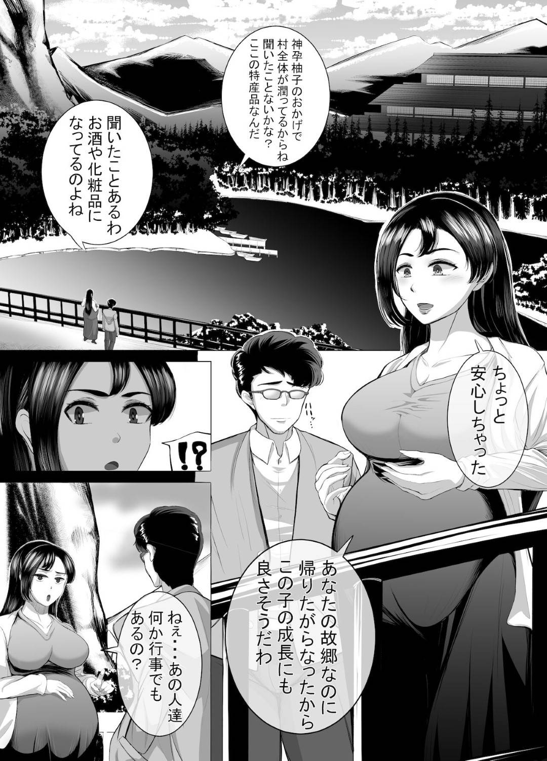 【エロ漫画】ショタな息子とエッチしちゃうグラマーで巨乳の母親。フェラにたまらず生挿入でガン突きトロ顔で中出しされて快楽堕ちしちゃう