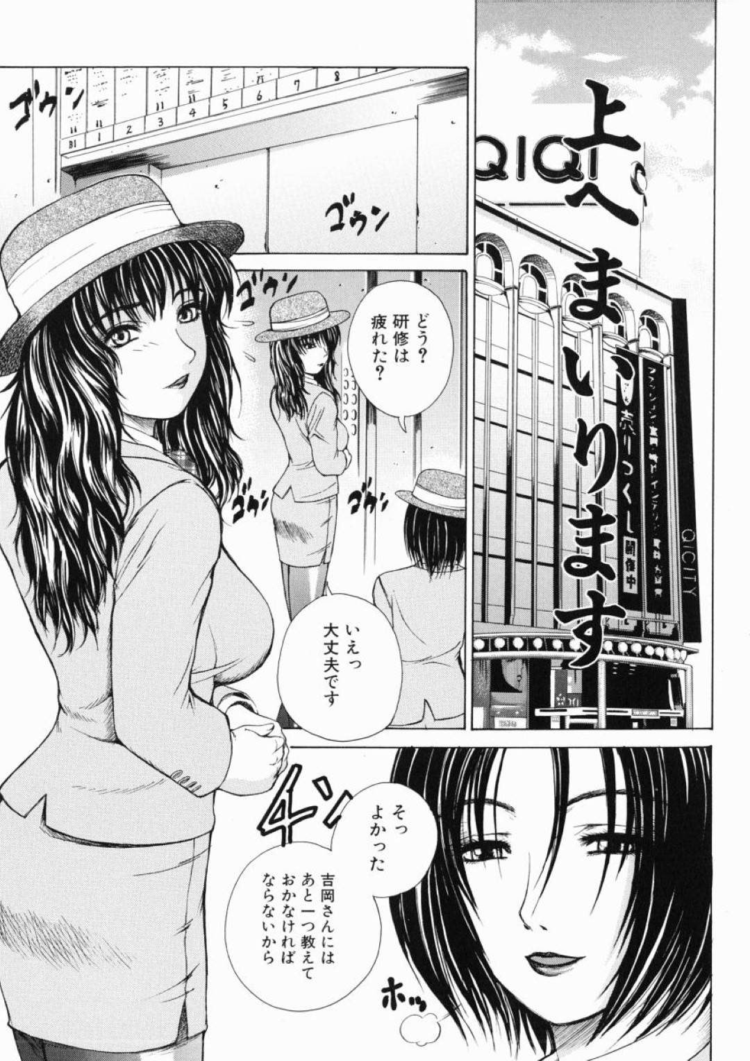 【エロ漫画】エレベーターの中で集団痴漢される巨乳のエレベーターガール。オジサンたちに強制イマラチオされ乳首舐めやクンニをされて騎乗位で生ハメされトロ顔で中出し