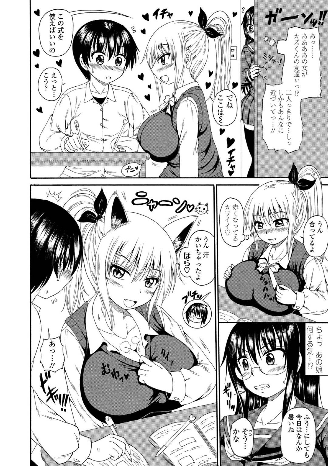 【エロ漫画】弟に女装させて襲っちゃうエッチでドSすぎるお姉ちゃん…逆レイプにフェラしたり筆下ろしの近親相姦セックスしちゃう！【橘アルト：ドSヤンデレ姉はエロ怖い】