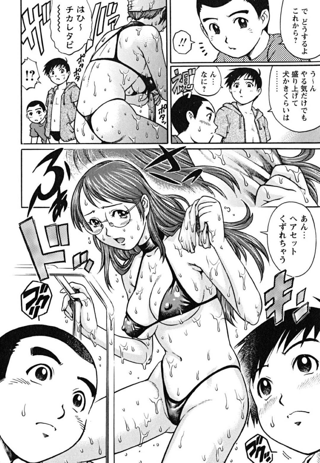 【エロ漫画】プールに飛び込み気絶してしまったエロ水着を来たメガネ女教師。キスや乳首責めをされ起きない彼女を好き放題にパイズリフェラや生ハメされて中出しザーメンまみれで犯される