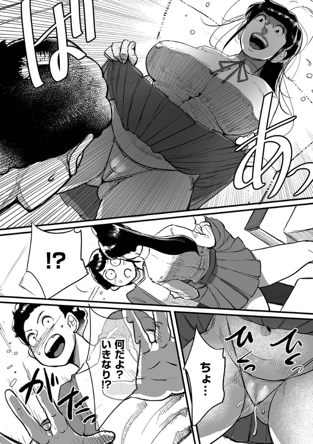 【エロ漫画】AVで脅されちゃうエッチなかわいい眼鏡の人妻…レイプで乳首責めされたりオナニーして中出しセックスで寝取られちゃう！