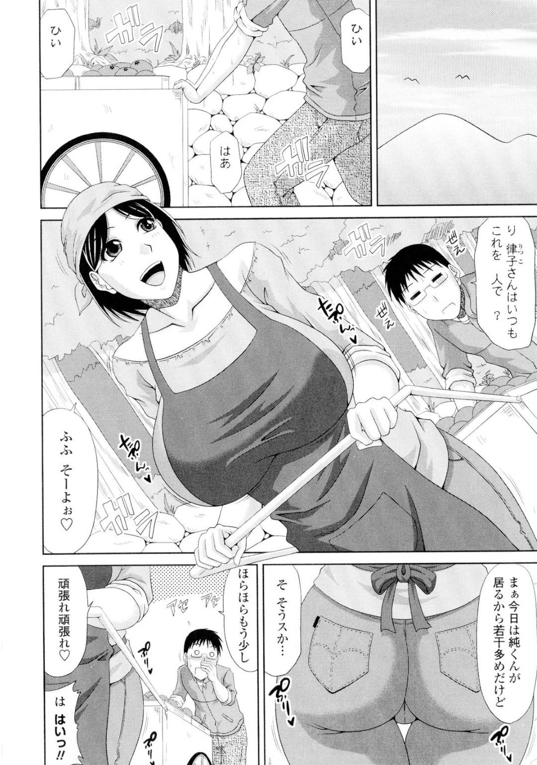 【エロ漫画】手伝いのお礼にキスをして手コキして逆レイプしてくる巨乳のお姉さん。フェラやパイズリで射精させデカマラチンポで生ハメされちゃうとトロ顔で大量ザーメンを中出しされちゃう