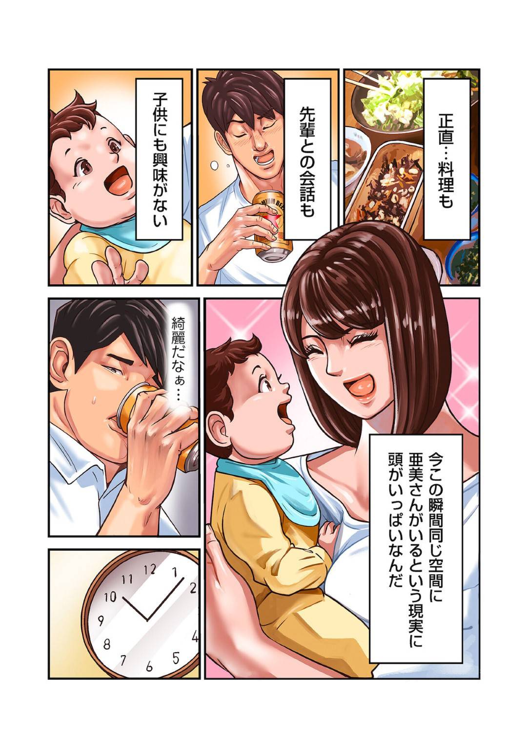 【エロ漫画】夫の後輩にレイプされちゃう無垢な人妻…レイプでキスしたり乳首舐めされたりしてド変態なトロ顔の中出しセックスしちゃう！【ポロリビスタ：［ラクトフィリア］LACTOPHILIA】