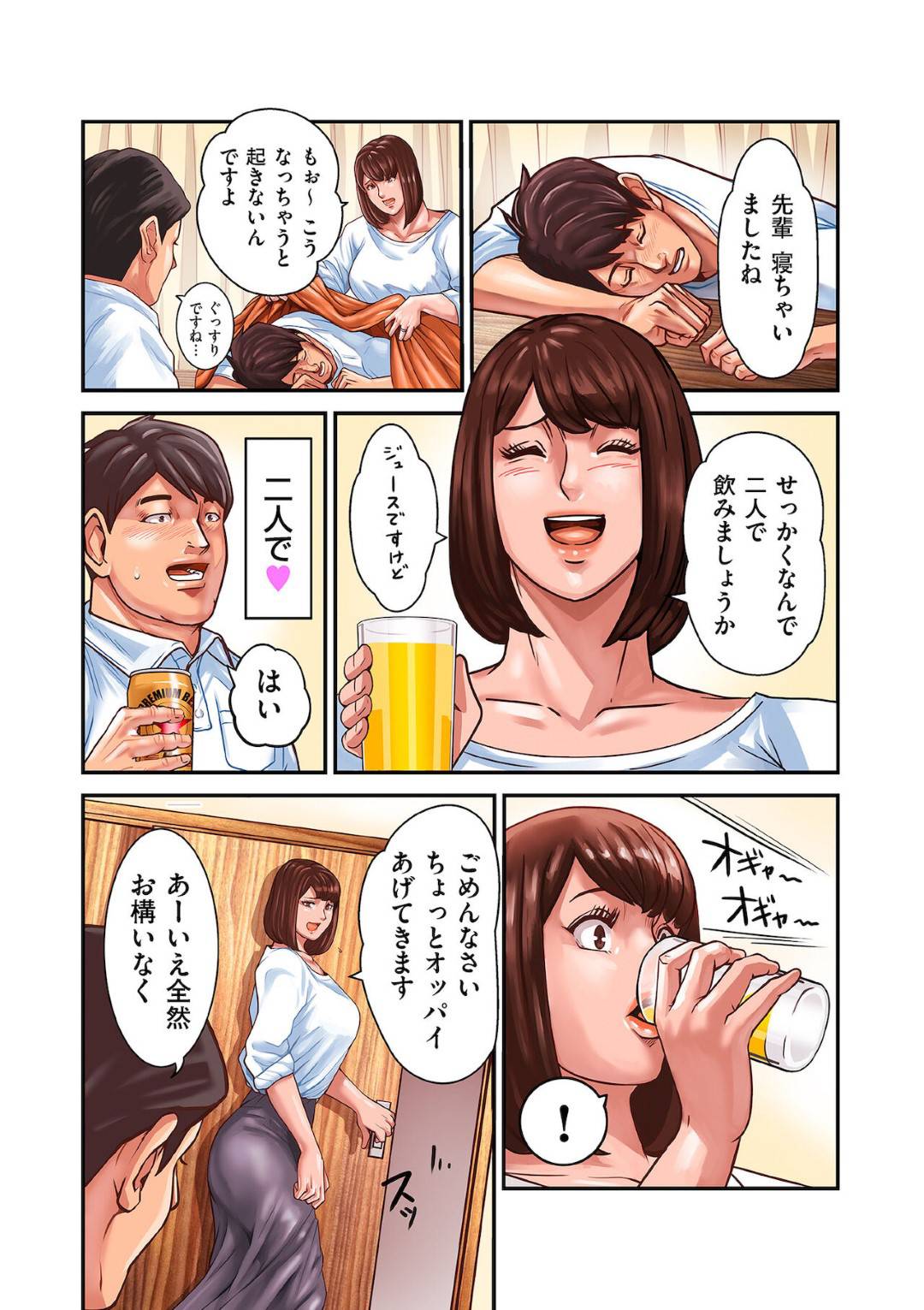 【エロ漫画】夫の後輩にレイプされちゃう無垢な人妻…レイプでキスしたり乳首舐めされたりしてド変態なトロ顔の中出しセックスしちゃう！【ポロリビスタ：［ラクトフィリア］LACTOPHILIA】