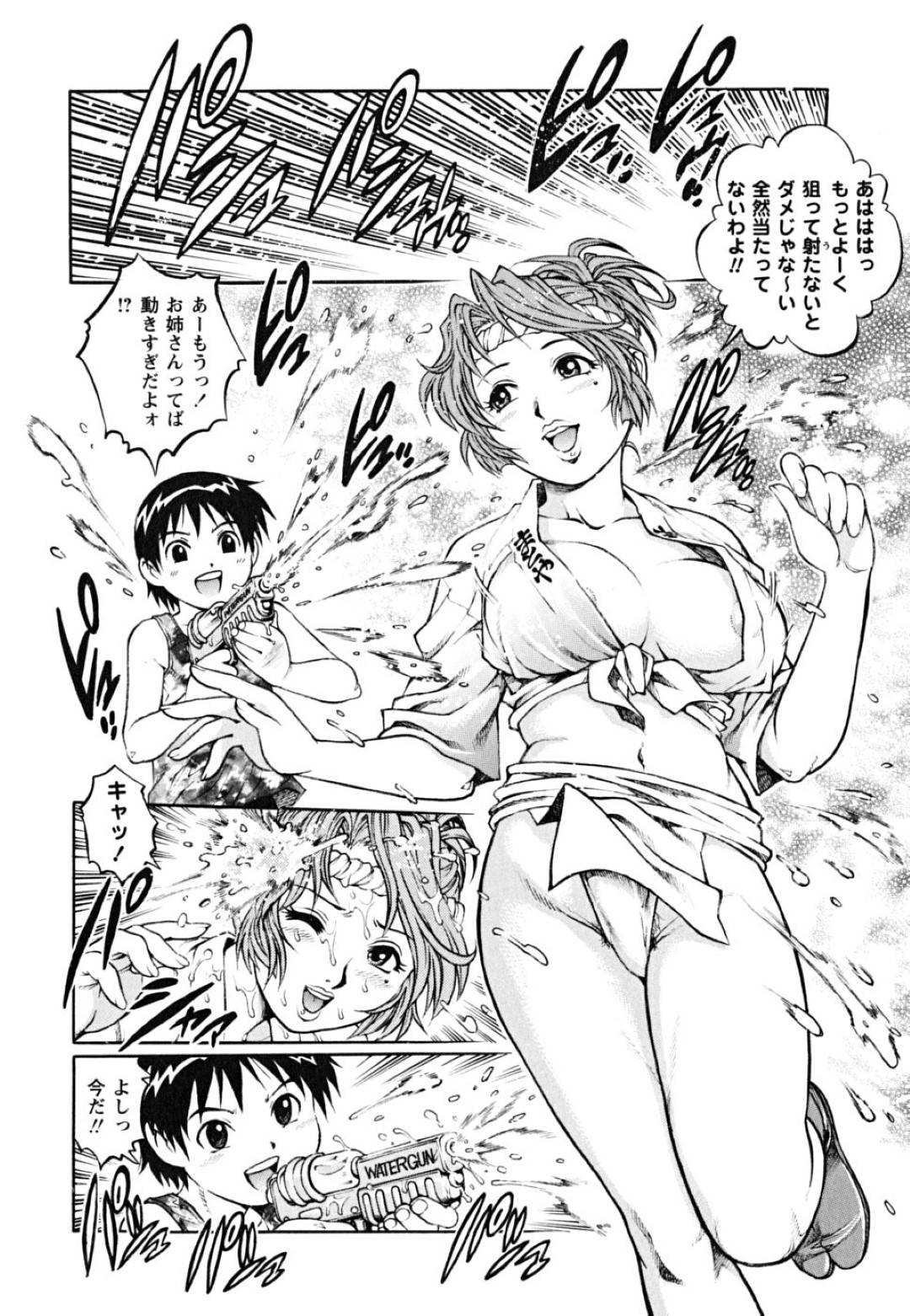 【エロ漫画】ショタに水当てされ誘惑しちゃう祭りお姉さん…手コキやおっぱい舐めをされて騎乗位で生ハメ中出しセックスでアクメ堕ちしちゃう