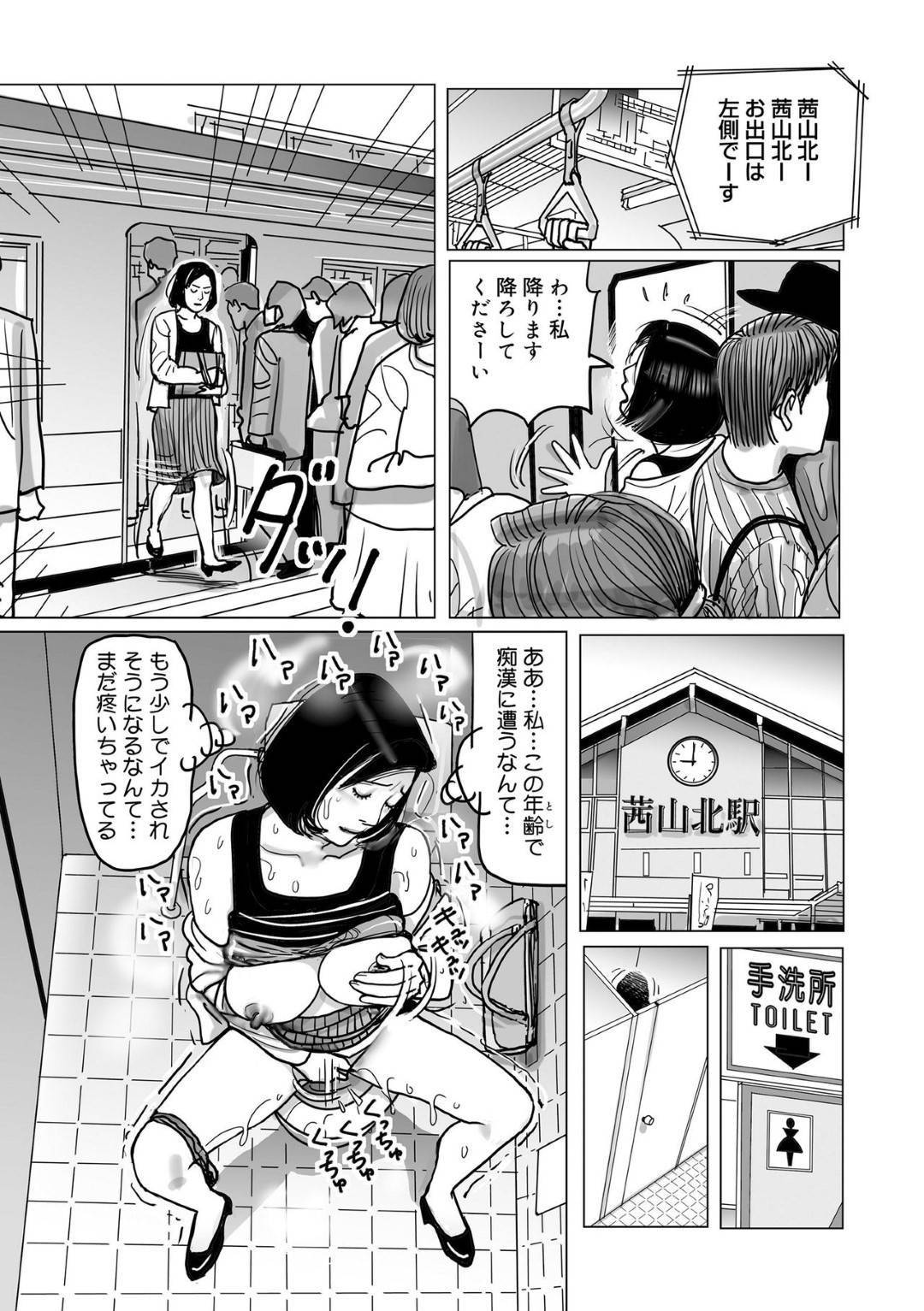 【エロ漫画】弟を誘惑してセックスするハメになるかわいい人妻…イチャイチャと近親相姦にトロ顔の中出しセックスしちゃう！【下山ギルコ：不能に効く女医の近親姦治療】