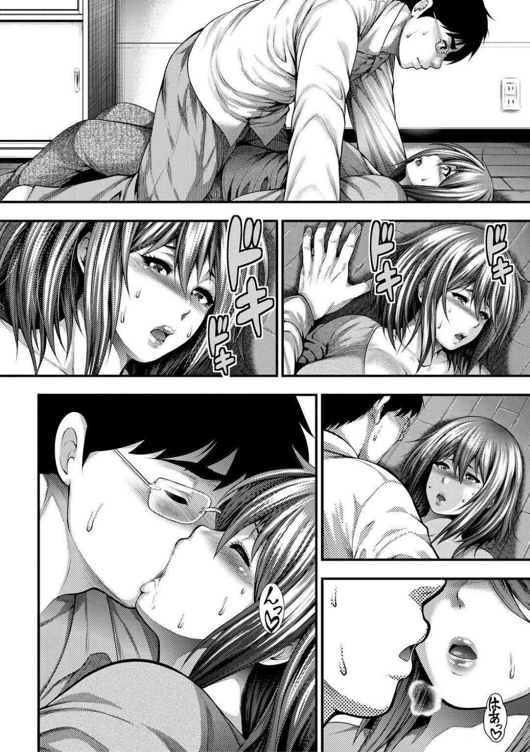 【エロ漫画】好きだった男に再会してセックスしちゃう爆乳の人妻…イチャイチャとディープキスしたり乳首舐めされたりしてトロ顔の中出しセックスしちゃう！【太平天極：再会】