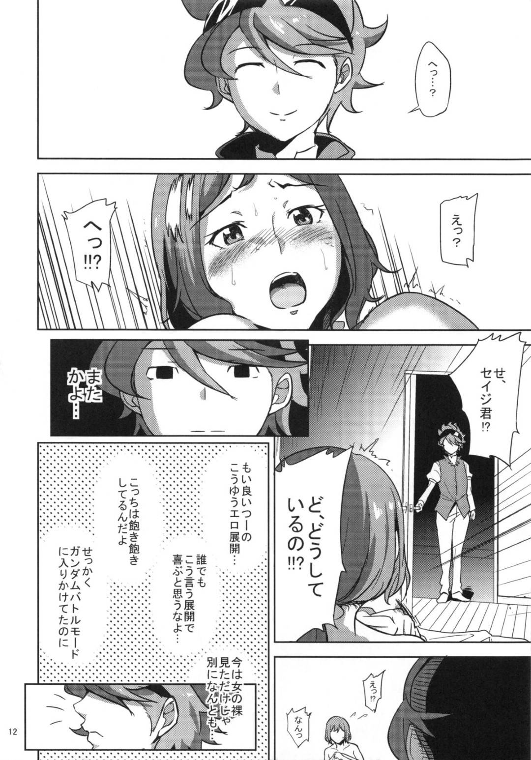 【エロ漫画】ショタにオナニーがバレてしまった人妻。騎乗位やフェラの中出しセックスで寝取られちゃう！