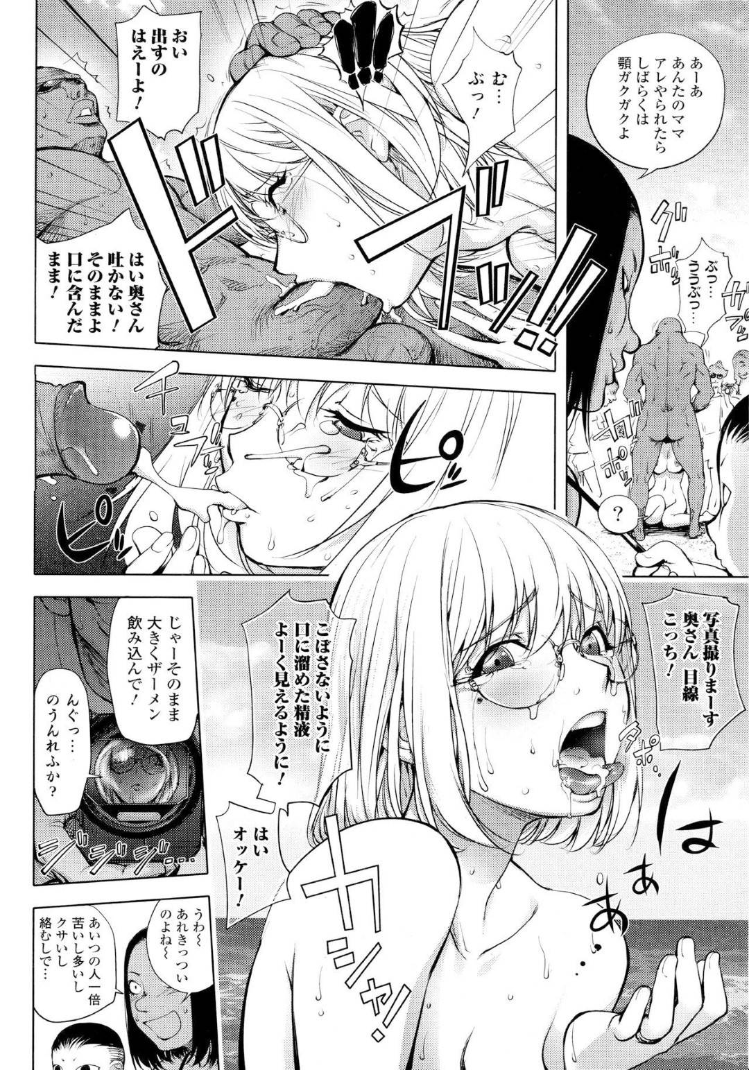 【エロ漫画】AV撮影をするハメになっちゃうエロ水着の美人な人妻…集団セックスのすえに野外で乳首責めされたりド変態なトロ顔の中出しセックスでイチャラブしちゃう！