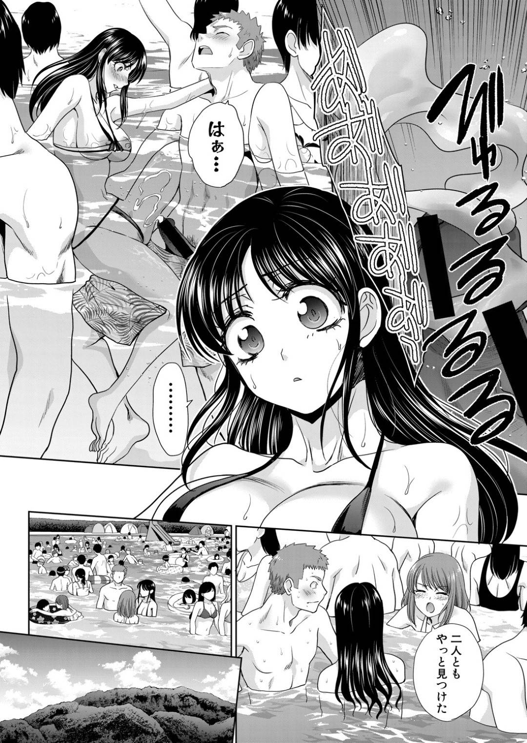 【エロ漫画】プール内でエロ水着を着てエッチしちゃうかわいい義姉やビッチでセクシーな姉…イチャイチャとだいしゅきホールドしたりフェラしたりしてド変態なトロ顔の中出しセックスで3Pしちゃう！【板場広し：あねぞくせい 第6話】