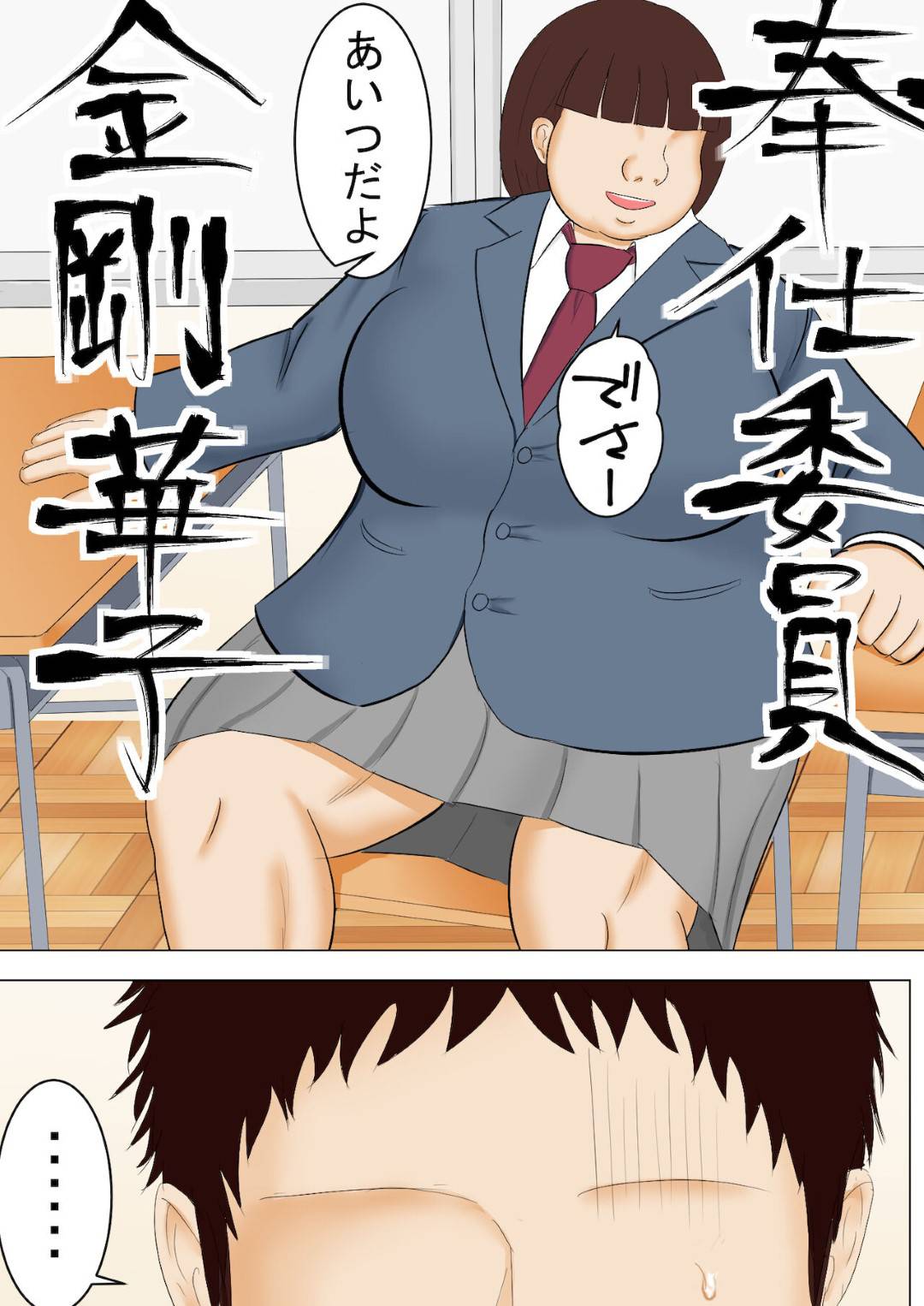 【エロ漫画】夢の中でセックスしちゃうセクシーな母親…イチャイチャとキスしたり騎乗位の中出しセックスでど変態なトロ顔になっちゃう！【すぴか屋：母と夢と】