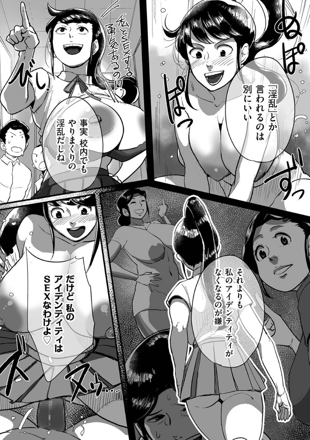 【エロ漫画】夫公認で母とエッチしている男性を逆レイプしちゃう淫乱な娘。フェラや騎乗位で生ハメすると一晩中激しいセックスをしまくる！