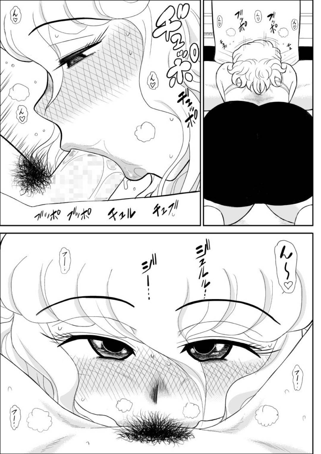 【エロ漫画】性サービスしてくれるエッチすぎるビッチな先生…イチャイチャと生徒とディープキスしたりしてだいしゅきホールドにフェラしたり中出しセックスでイチャラブしちゃう！【FAKE庵：桃色学園ゆる先生3】