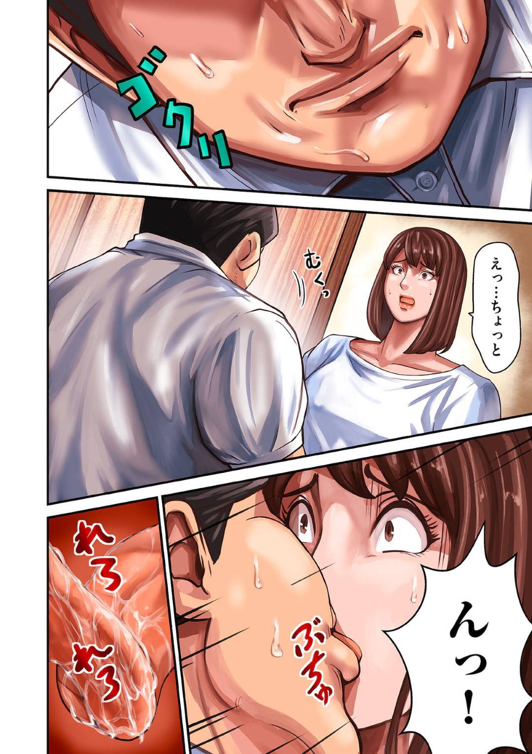 【エロ漫画】夫の後輩にレイプされちゃう無垢な人妻…レイプでキスしたり乳首舐めされたりしてド変態なトロ顔の中出しセックスしちゃう！【ポロリビスタ：［ラクトフィリア］LACTOPHILIA】