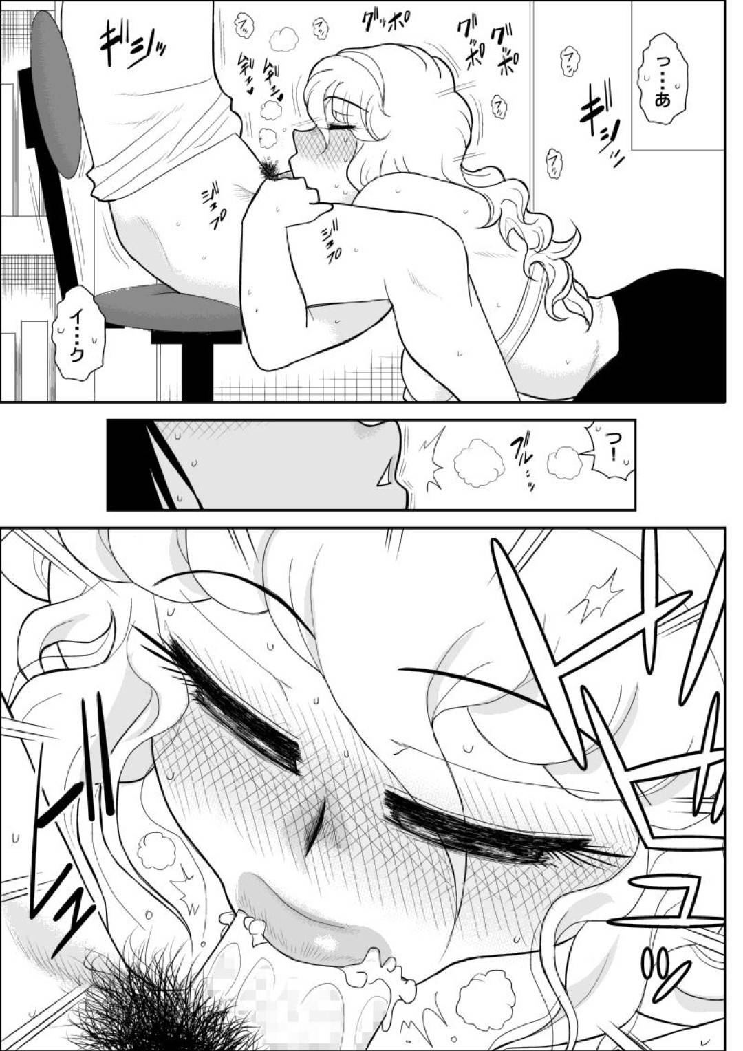 【エロ漫画】性サービスしてくれるエッチすぎるビッチな先生…イチャイチャと生徒とディープキスしたりしてだいしゅきホールドにフェラしたり中出しセックスでイチャラブしちゃう！【FAKE庵：桃色学園ゆる先生3】