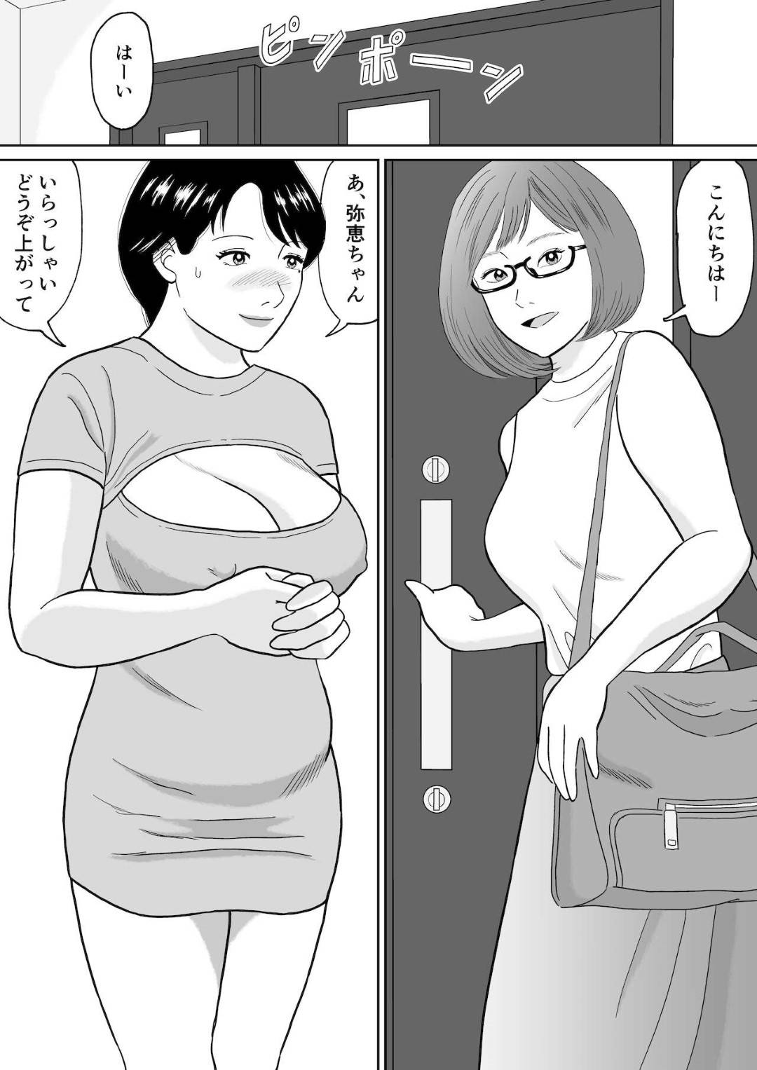 【エロ漫画】初恋の相手だと告白されて元生徒と関係を持ってしまう未亡人の人妻…騎乗位の中出しセックスでど変態なトロ顔になっちゃう！【徳永プーサク：秘密の課外授業 2時間目】