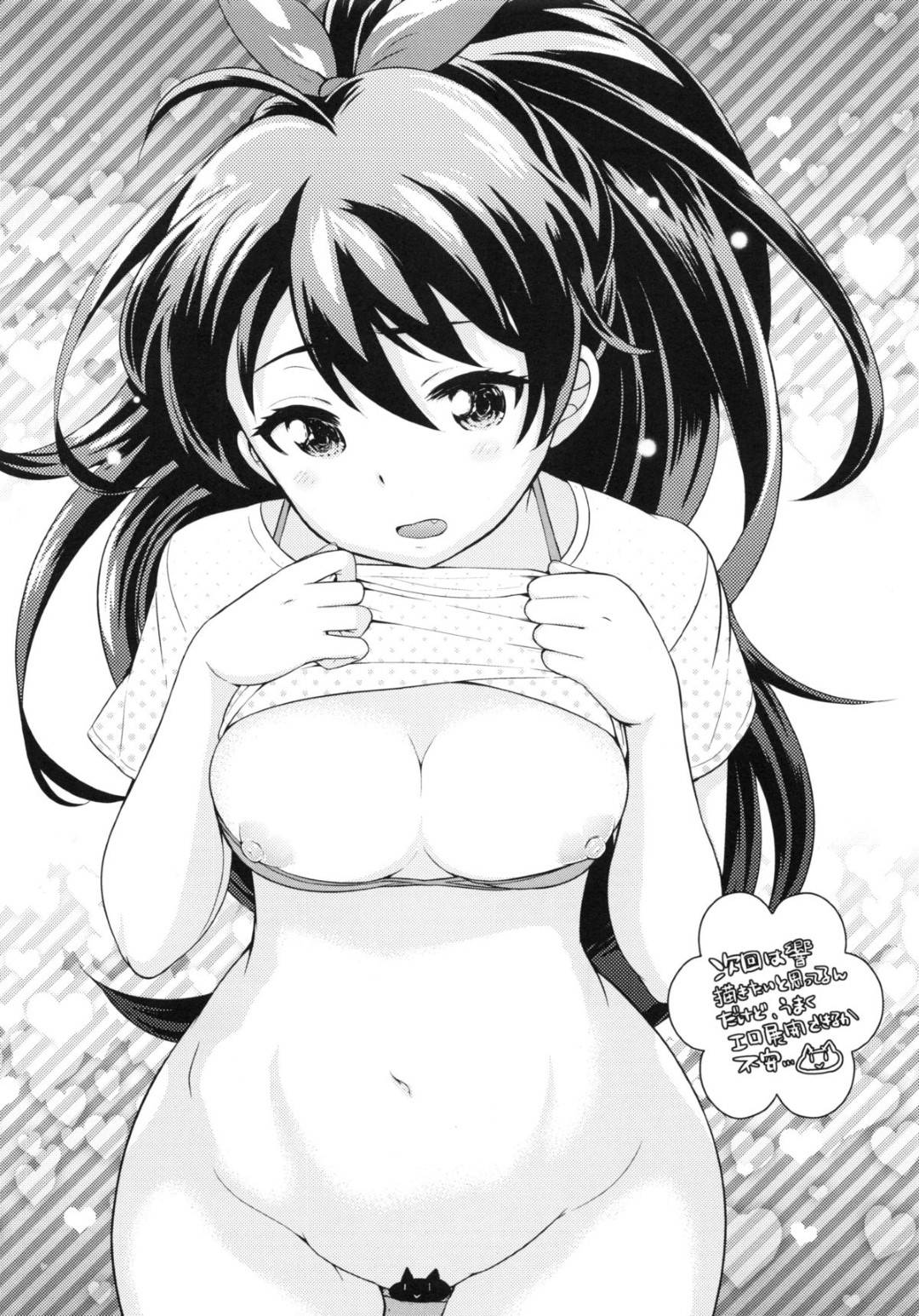 【エロ漫画】おしり好きの男性にお尻を向けてクンニされる巨乳のお姉さん。尻コキで射精され69でクンニからパンストを破り生ハメセックスしちゃう