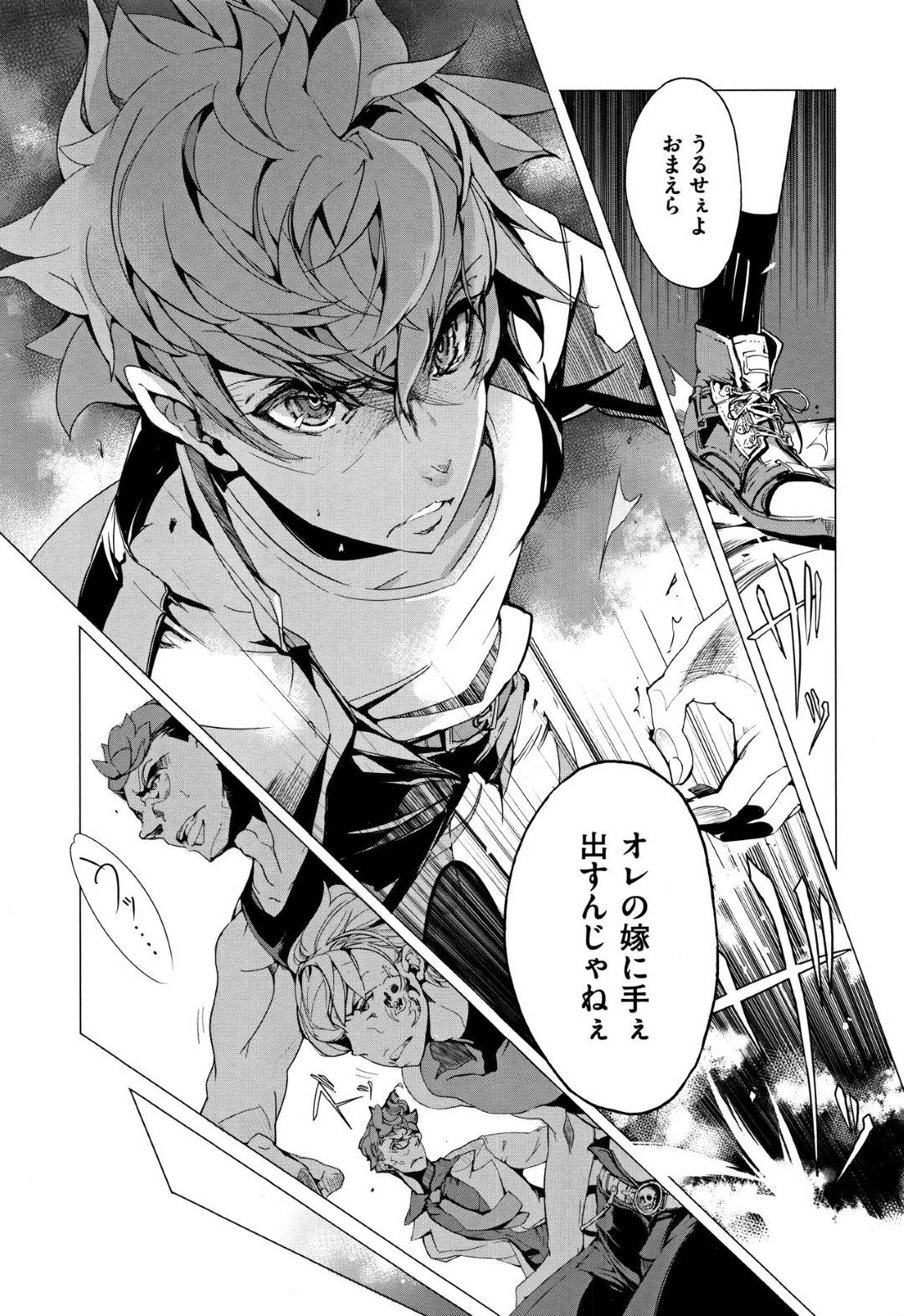 【エロ漫画】好きな男とエッチしちゃうかわいいエルフの美女…イチャイチャとキスしたり乳首責めされたりしてド変態なトロ顔の中出しセックスしちゃう！【遠藤沖人：エルフの嫁入り 第1話】