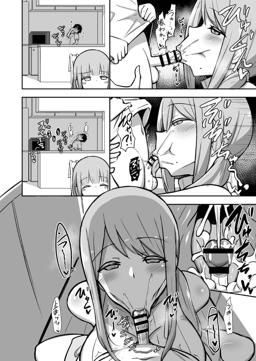 【エロ漫画】娘のショタな友達に告白されてセックスしちゃうエッチな母親…逆レイプに乳首責めされたり騎乗位の中出しセックスで筆下ろししちゃう！【HANABi：あらあらママと性交】