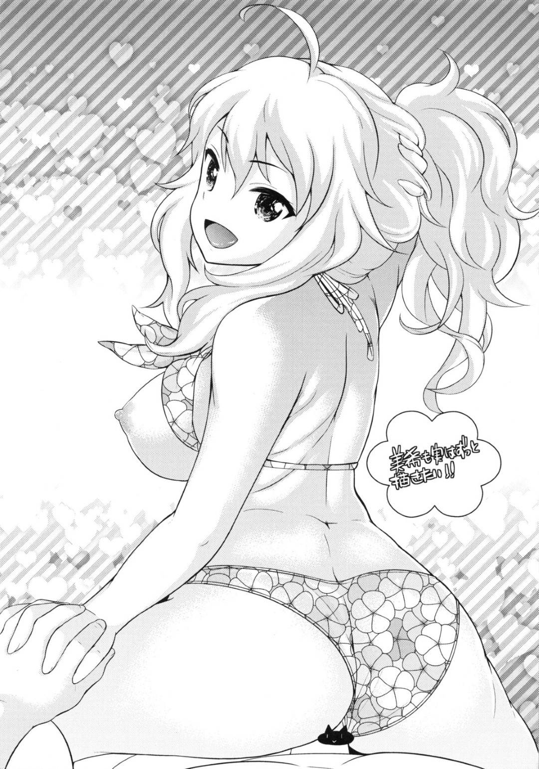 【エロ漫画】おしり好きの男性にお尻を向けてクンニされる巨乳のお姉さん。尻コキで射精され69でクンニからパンストを破り生ハメセックスしちゃう