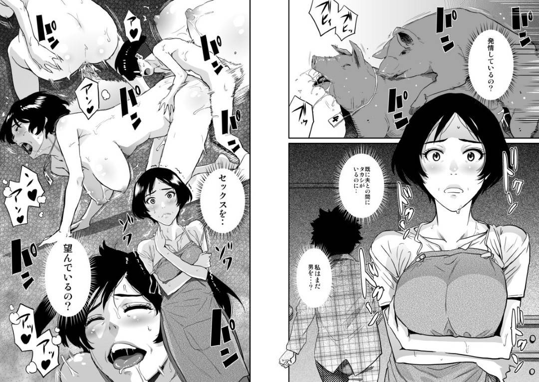 【エロ漫画】息子によって虐められた子に脅されて寝取られちゃう母親…乳首責めされたりキスしたりバックの中出しセックスしちゃう！【キャプテン・華フック： 母親失格・私と息子のメス豚寝取られ復讐劇】