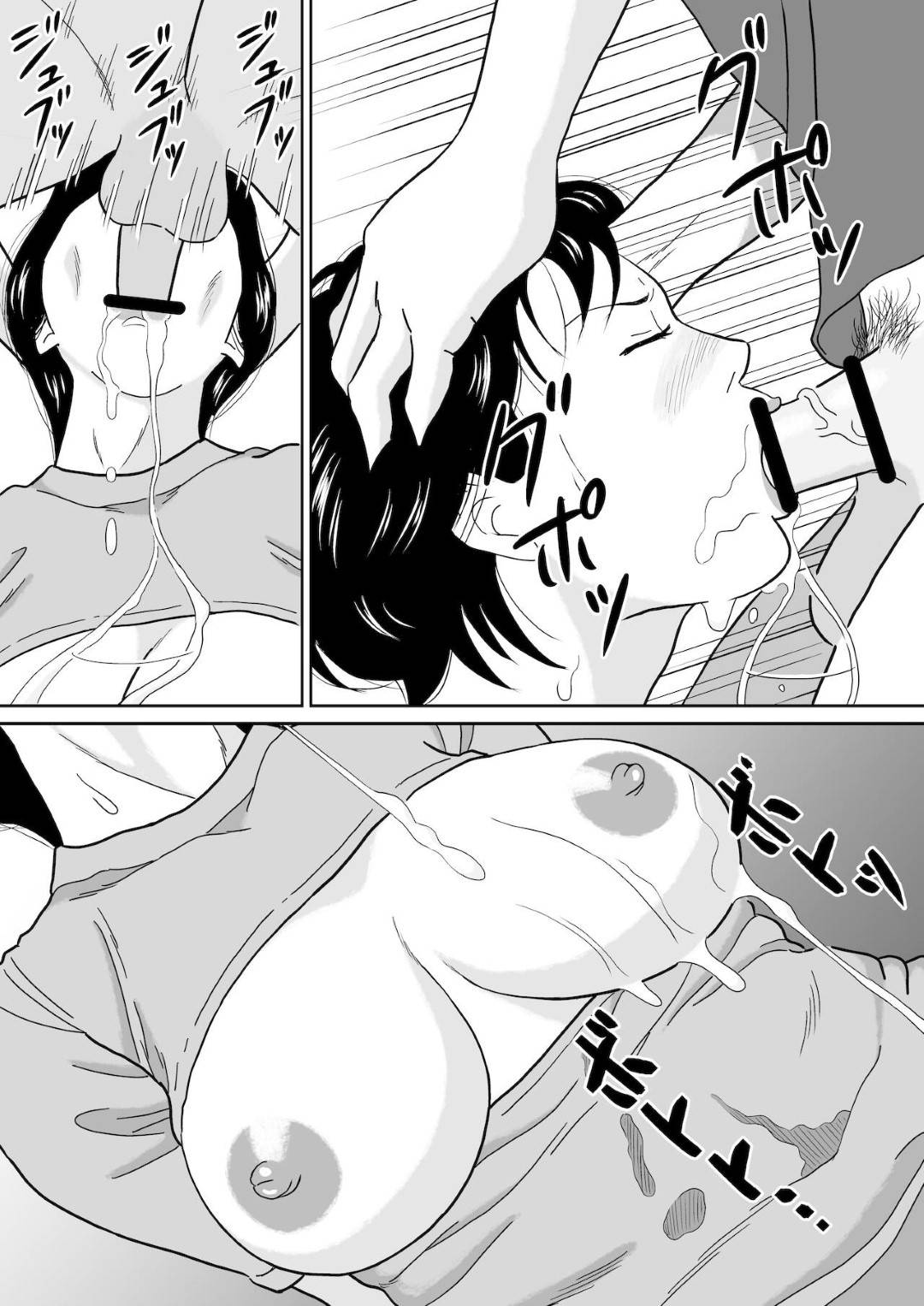 【エロ漫画】初恋の相手だと告白されて元生徒と関係を持ってしまう未亡人の人妻…騎乗位の中出しセックスでど変態なトロ顔になっちゃう！【徳永プーサク：秘密の課外授業 2時間目】