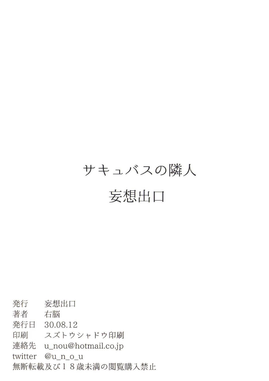 【エロ漫画】ショタにエロい夢を見せて逆レイプしちゃう母娘…3Pで手コキやフェラをして生ハメ中出しセックスに絶頂アクメ