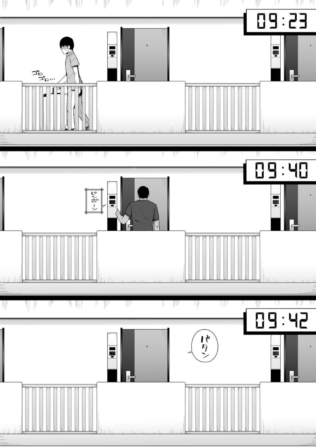 【エロ漫画】夫の頼みで鬼畜な男に襲われちゃう清楚な人妻…鬼畜にフェラしたりバックの中出しセックスしちゃう！【生ハムさんど：雄に堕ちる清楚人妻】