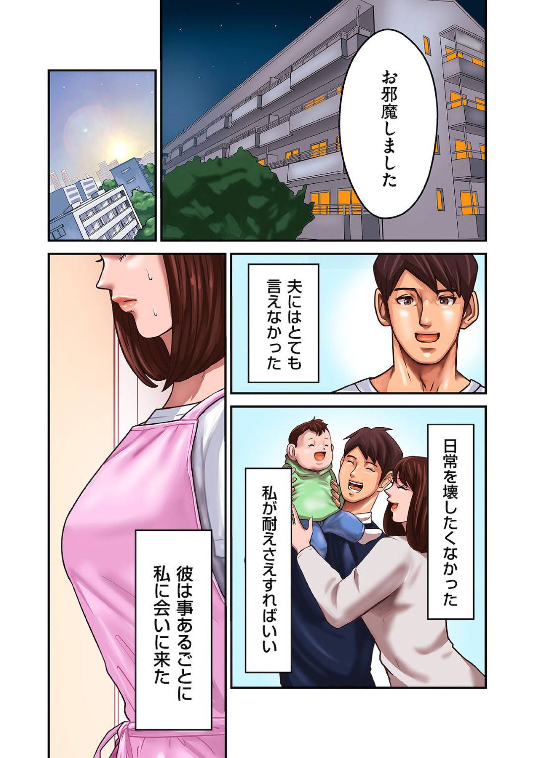 【エロ漫画】夫の後輩にレイプされちゃう無垢な人妻…レイプでキスしたり乳首舐めされたりしてド変態なトロ顔の中出しセックスしちゃう！【ポロリビスタ：［ラクトフィリア］LACTOPHILIA】