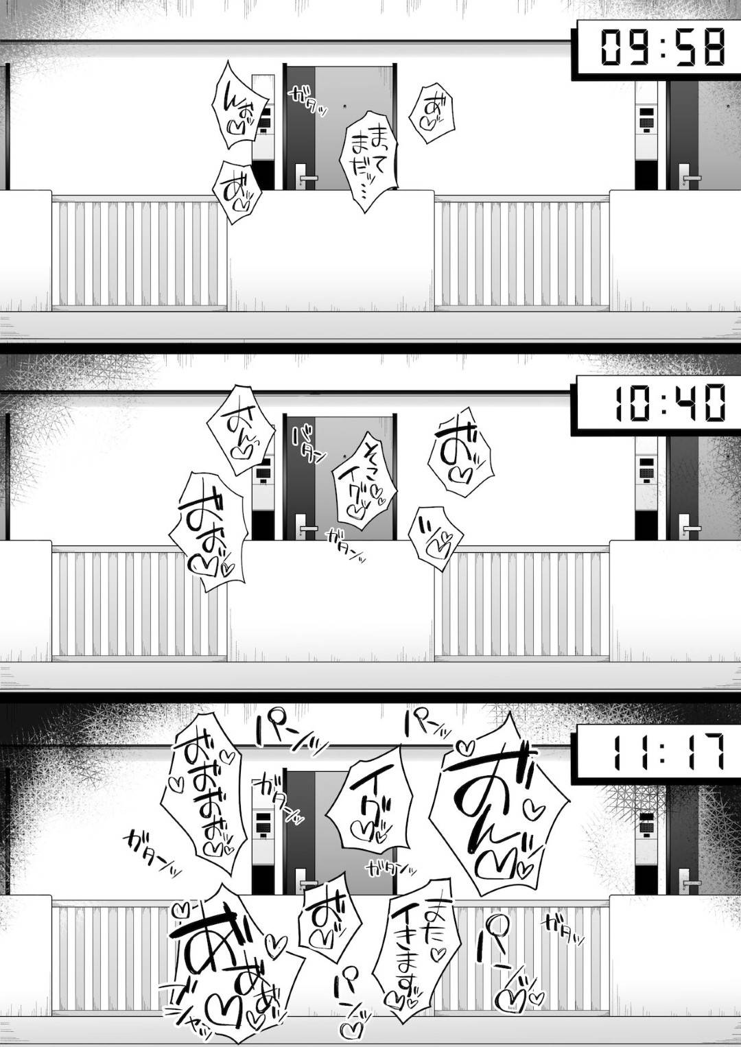 【エロ漫画】夫の頼みで鬼畜な男に襲われちゃう清楚な人妻…鬼畜にフェラしたりバックの中出しセックスしちゃう！【生ハムさんど：雄に堕ちる清楚人妻】