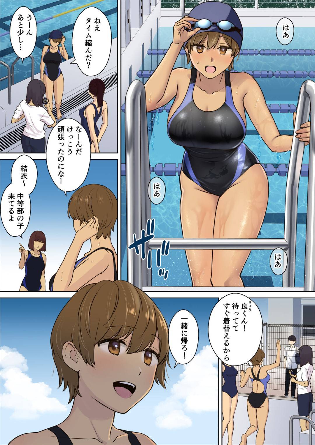 【エロ漫画】母乳が止まらず娘の彼におっぱいを座れる巨乳の人妻。乳首舐めされたり生ハメトロ顔で中出しセックスで筆おろししちゃう