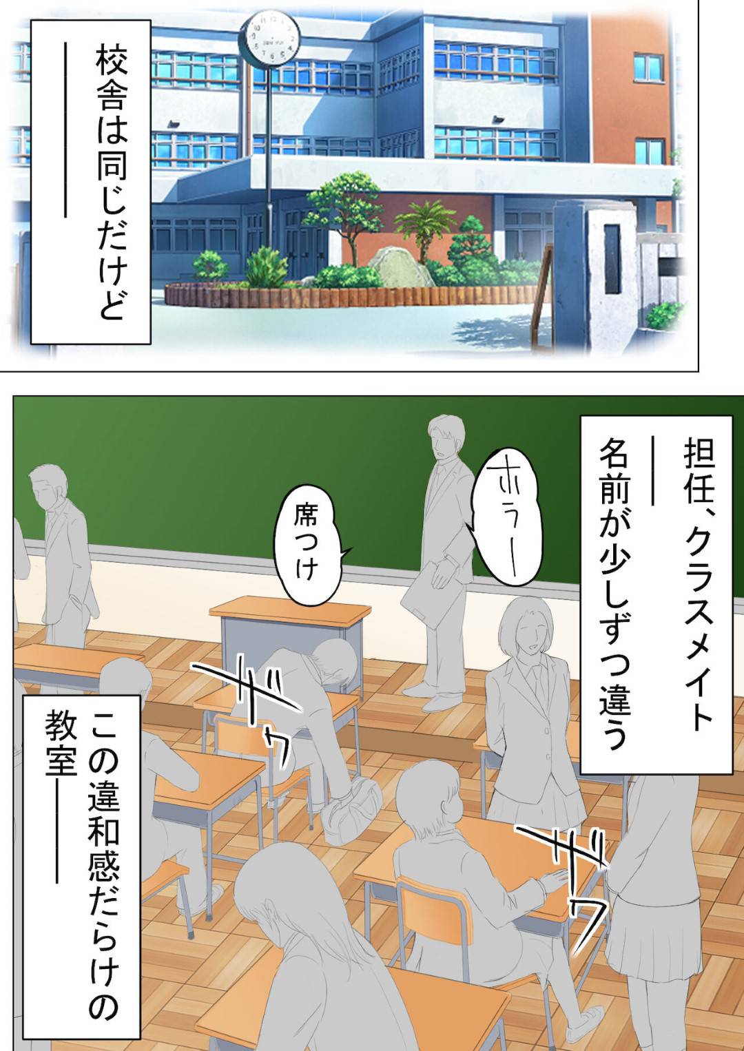 【エロ漫画】夢の中でセックスしちゃうセクシーな母親…イチャイチャとキスしたり騎乗位の中出しセックスでど変態なトロ顔になっちゃう！【すぴか屋：母と夢と】