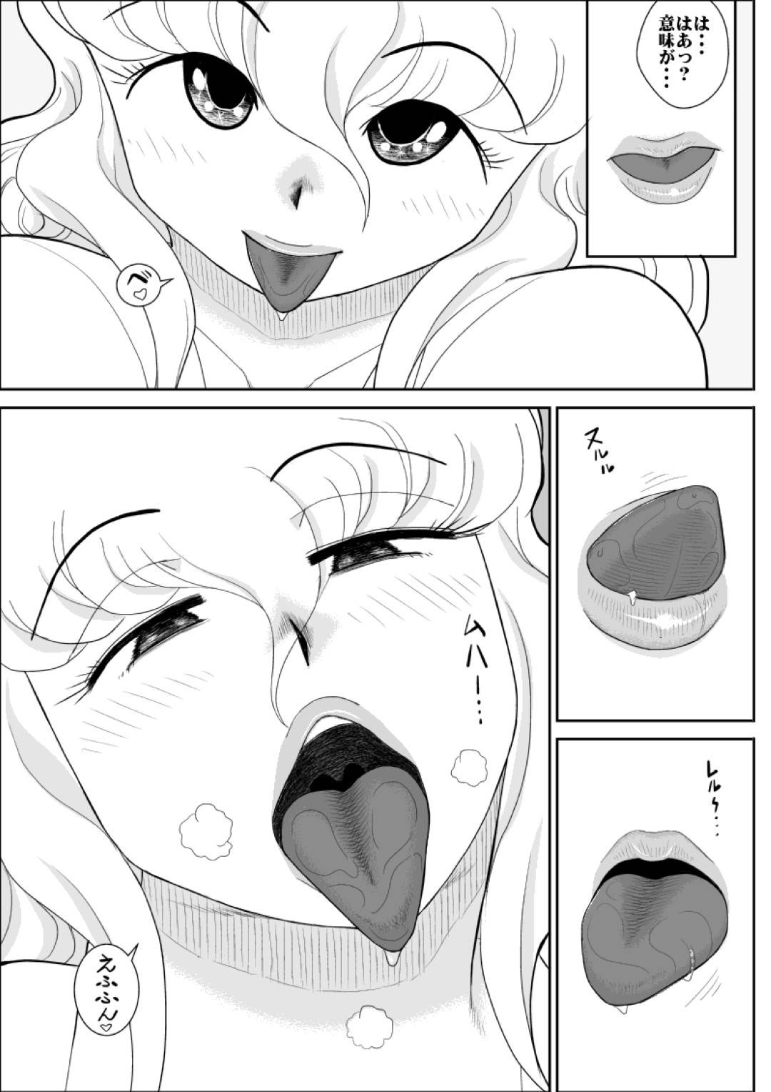 【エロ漫画】性サービスしてくれるエッチすぎるビッチな先生…イチャイチャと生徒とディープキスしたりしてだいしゅきホールドにフェラしたり中出しセックスでイチャラブしちゃう！【FAKE庵：桃色学園ゆる先生3】