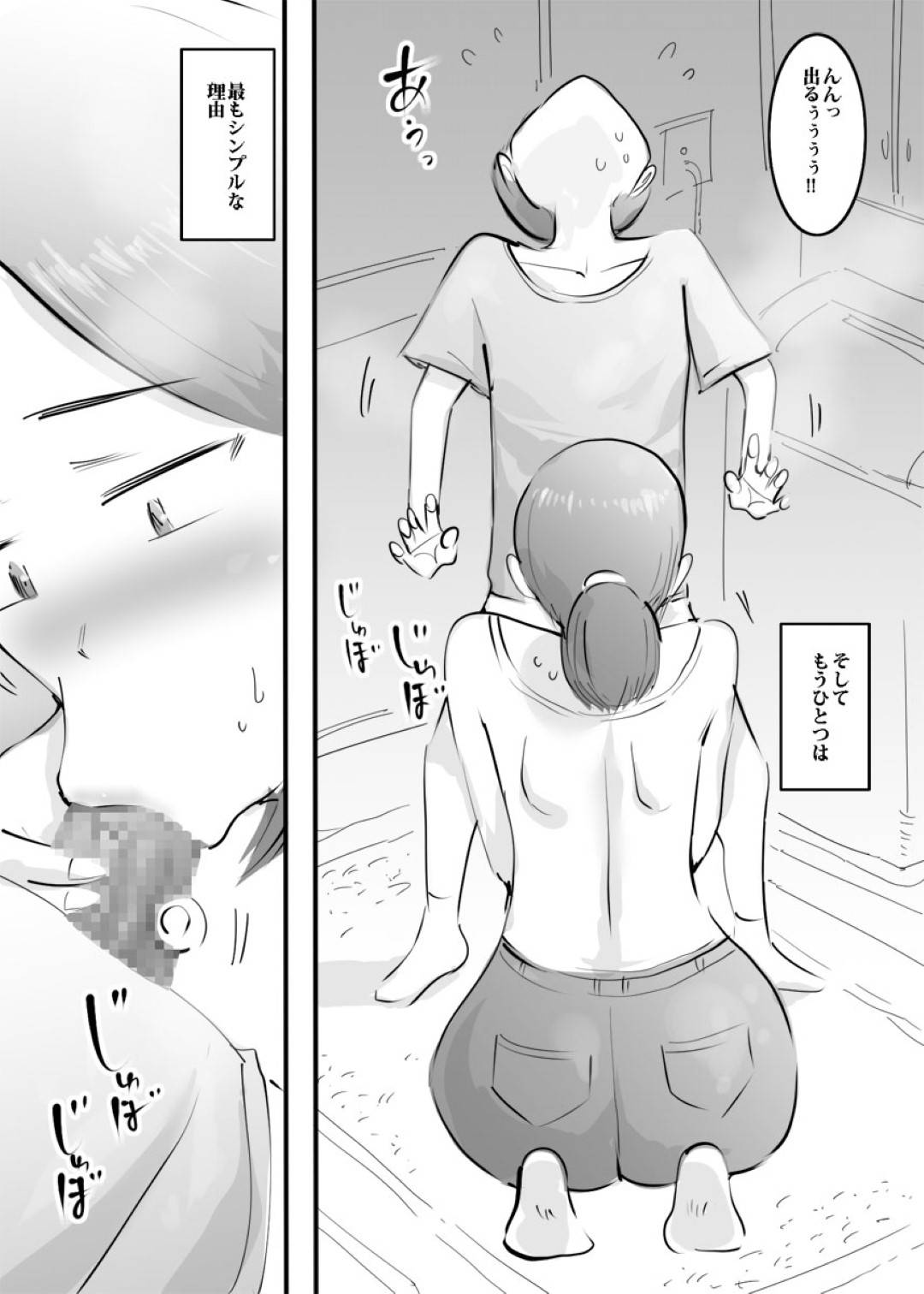 【エロ漫画】息子にエッチを頼まれてしまった照れ顔の母親…乳首責めされたりバックの中出しセックスでど変態なトロ顔に近親相姦しちゃう！【ピエトロ：はじめてママとヤったらそのままハマった話。】