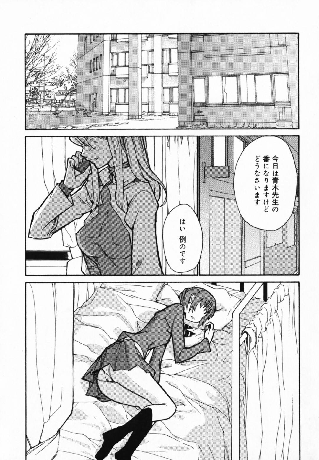 【エロ漫画】レイプされた女の生徒に復讐されちゃって襲われちゃう生意気な先生…集団レイプで緊縛されちゃってトロ顔にアナルセックスや中出しセックスしちゃう！【巴天舞：Bed-timer】