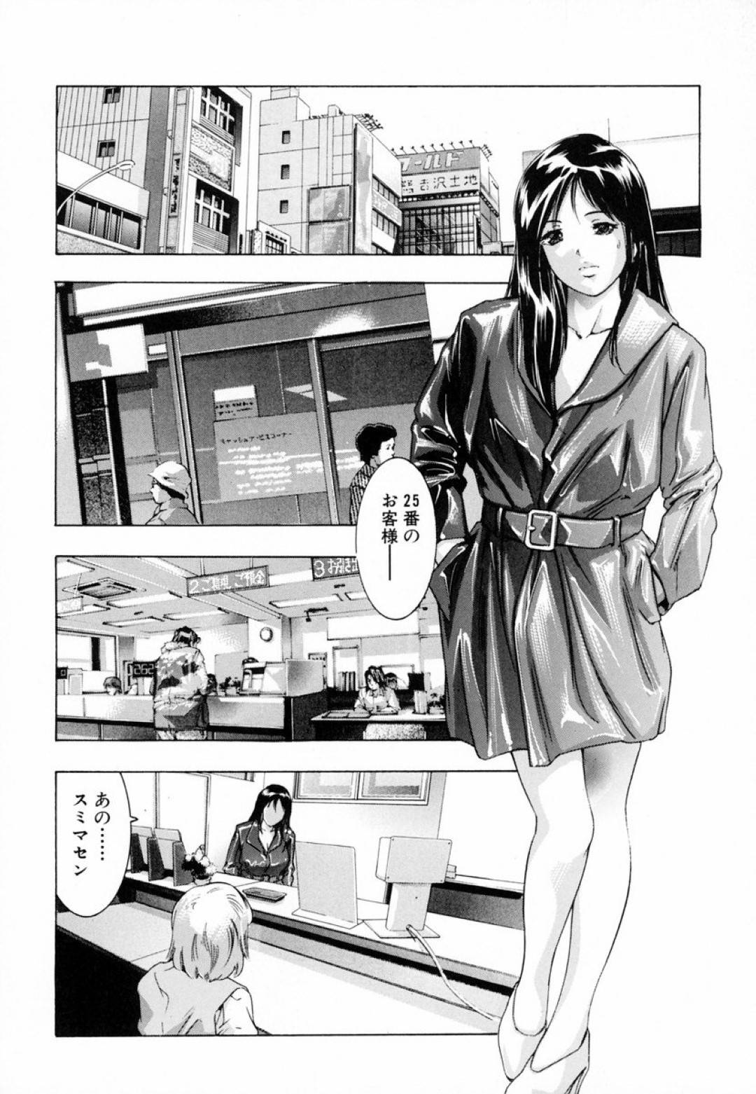 【エロ漫画】調教されてしまったドMな人妻。手足を縛られたままフェラや乳首責めされ2穴同時挿入で中出しアクメ